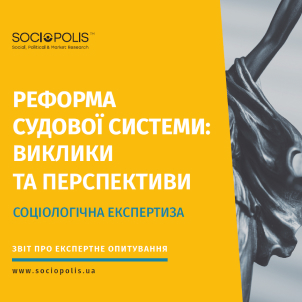Підстави для звільнення зі служби