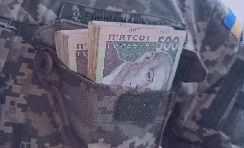 Складання Розпорядження про виплату одноразової грошової допомоги